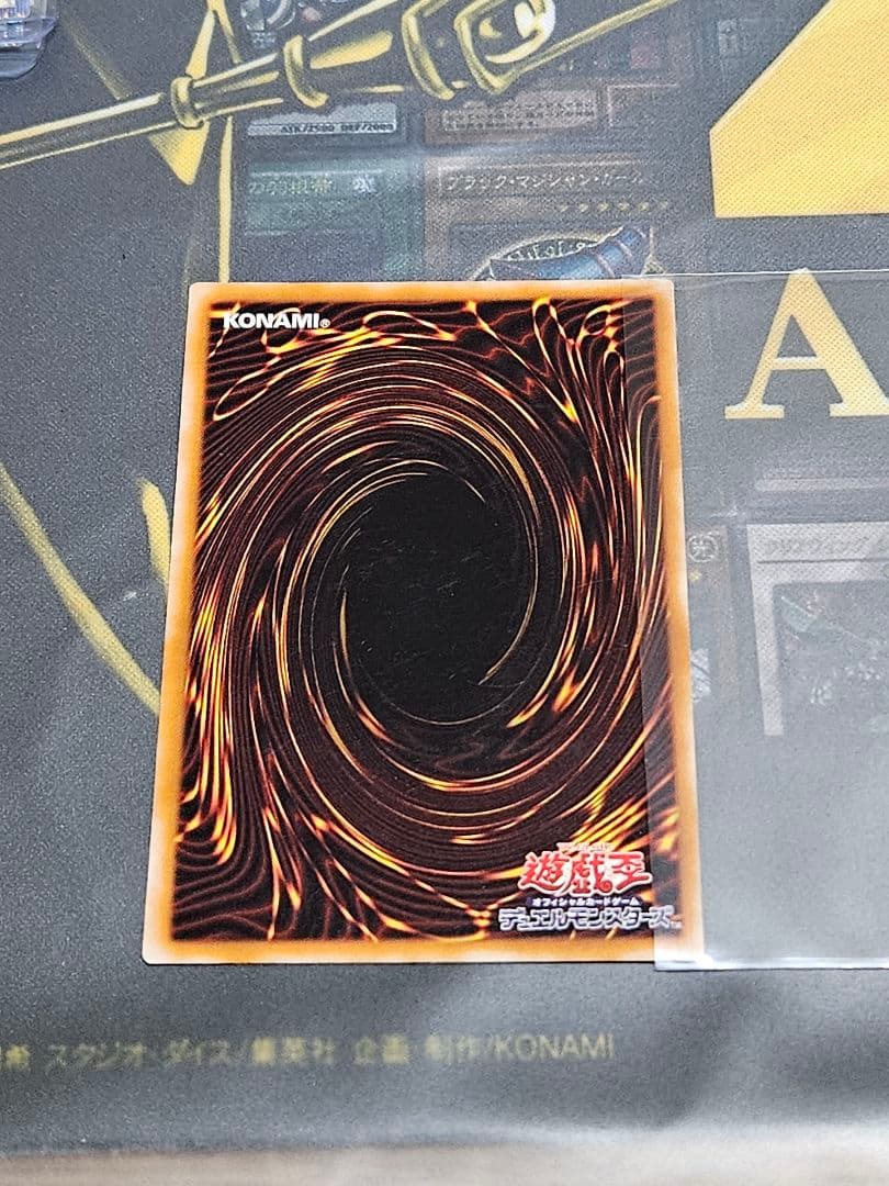 遊戯王　マジシャン・オブ・ブラックカオス　レリーフ　306-057