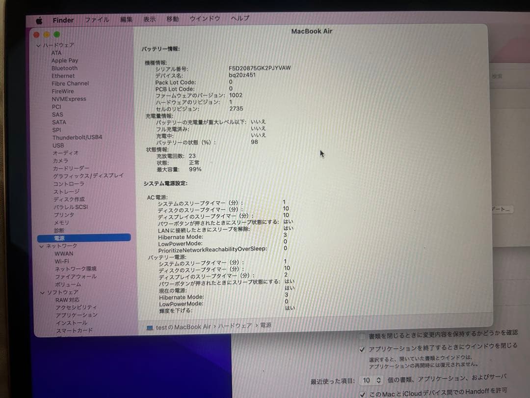 すごく綺麗な状態です‼️ Apple MacBook Air