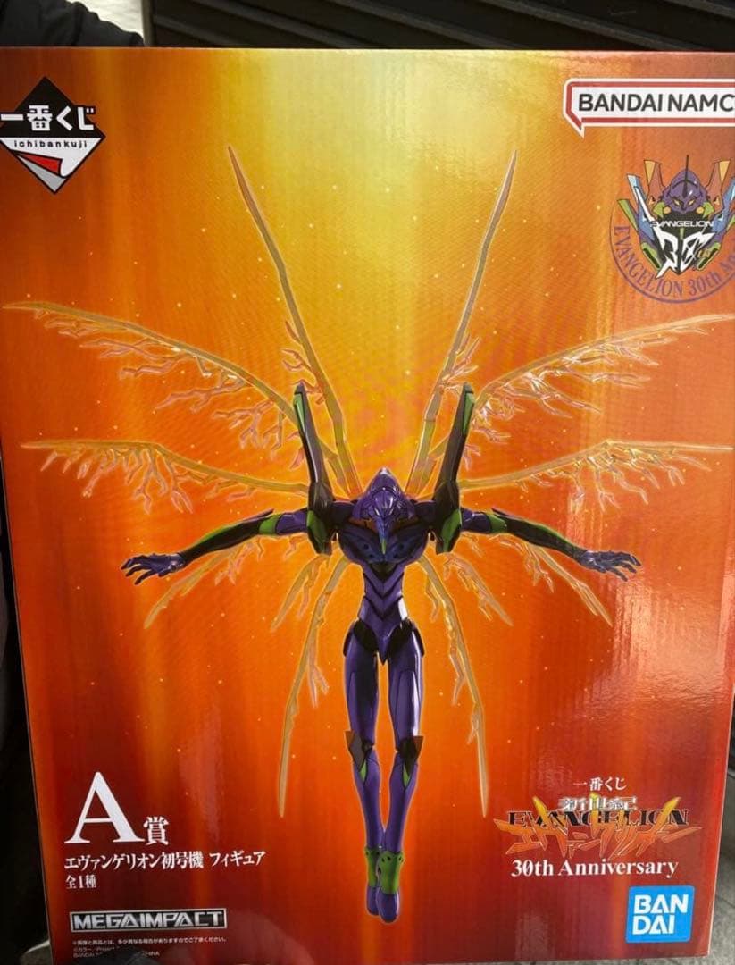 一番くじ 新世紀エヴァンゲリオン A賞 初号機フィギュア