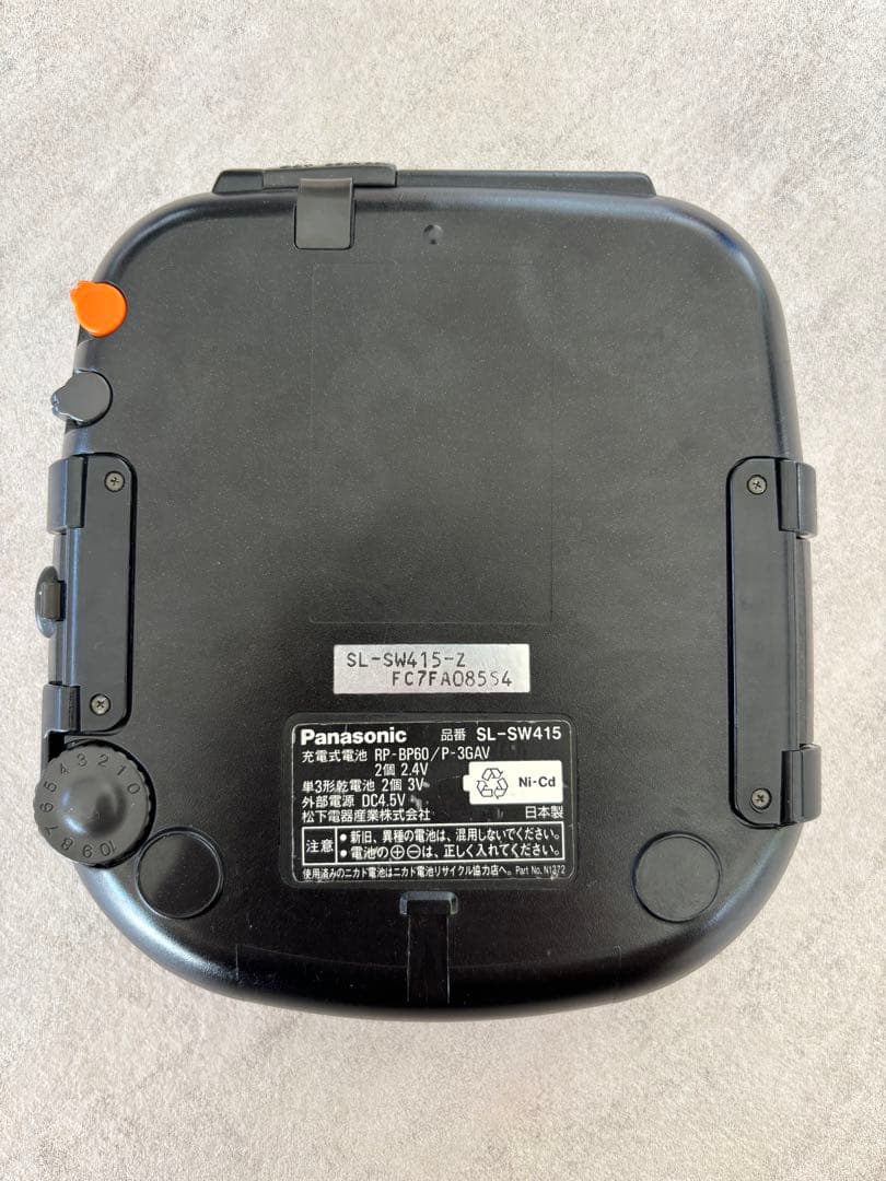 パナソニック SHOCKWAVE SL-SW415 振動ヘッドホン付き動作確認