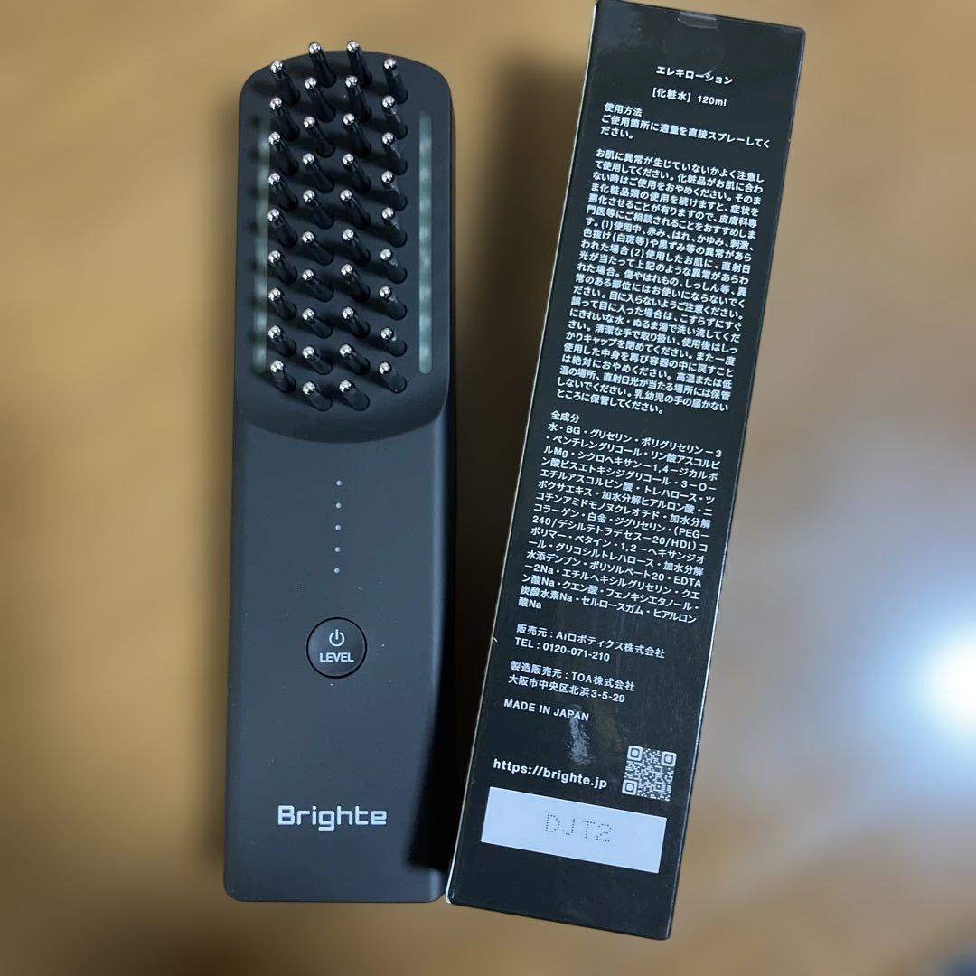 ブライト　エレキブラシプラスBrighte ELEKI BRUSH 美顔器