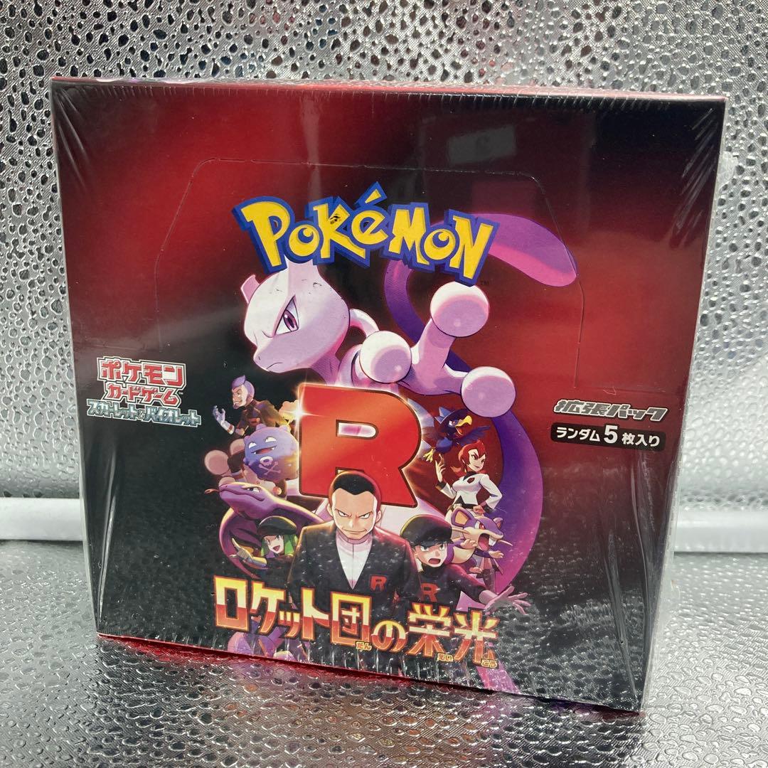 【A108】ポケモンカードゲーム R ロケット団の栄光 シュリンク付きBOX