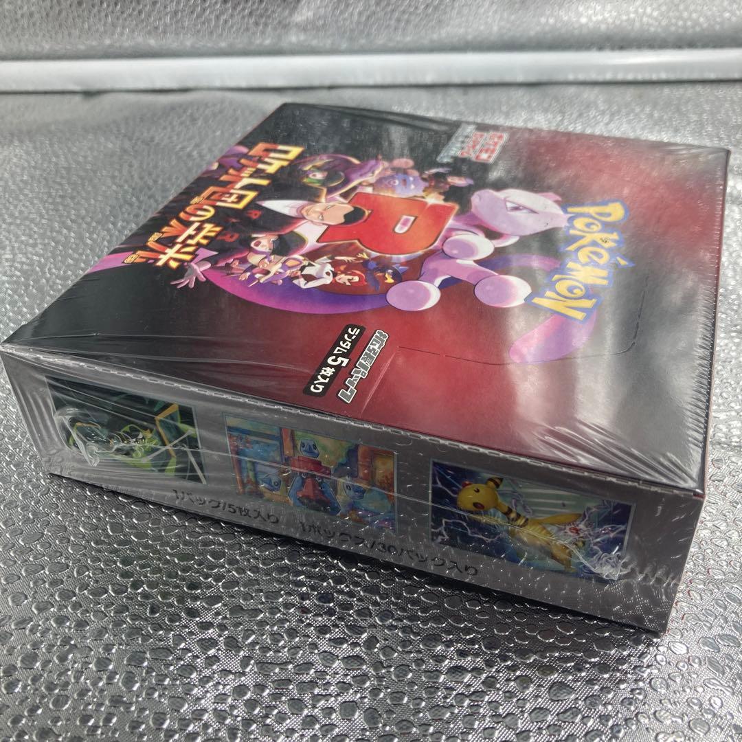 【A108】ポケモンカードゲーム R ロケット団の栄光 シュリンク付きBOX