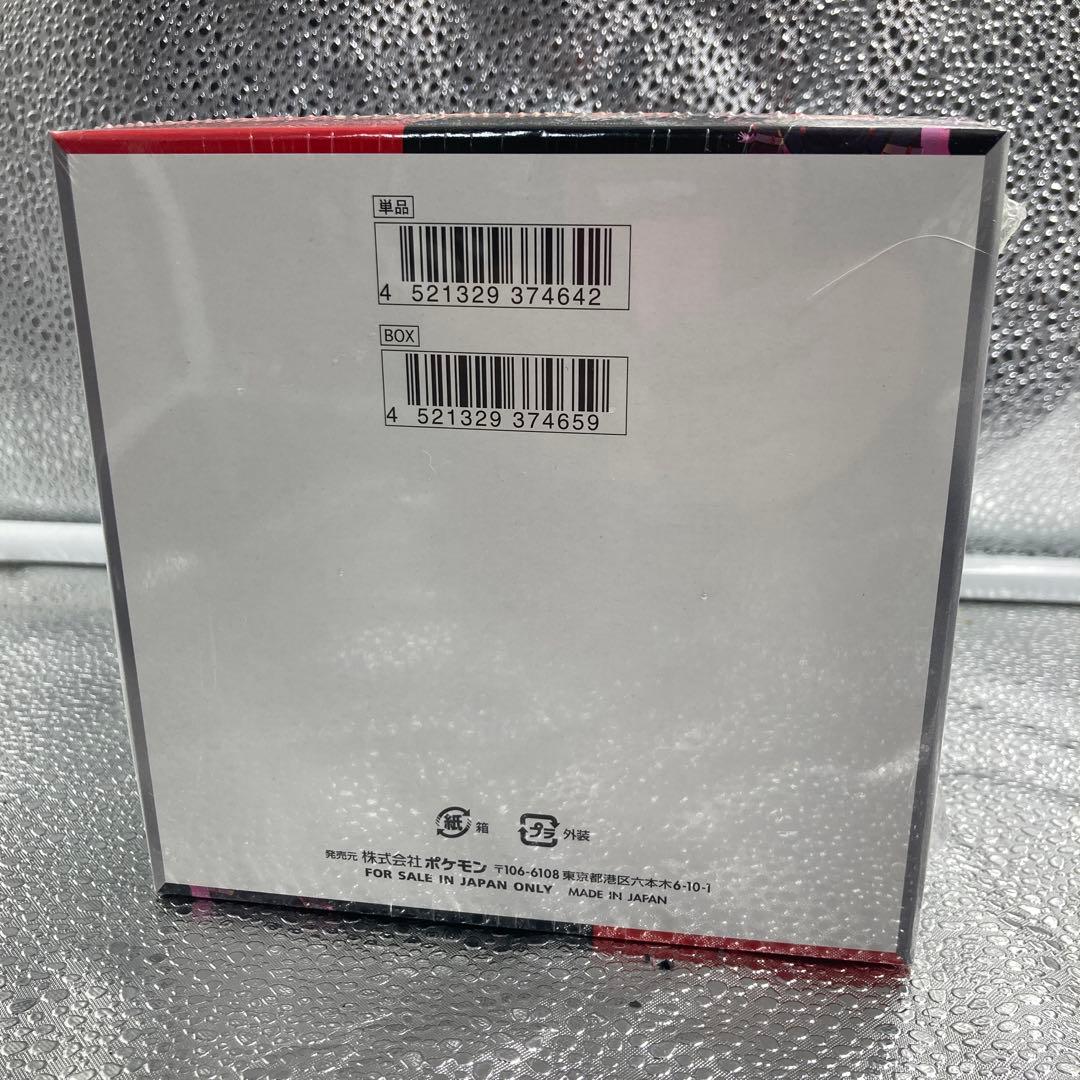 【A108】ポケモンカードゲーム R ロケット団の栄光 シュリンク付きBOX