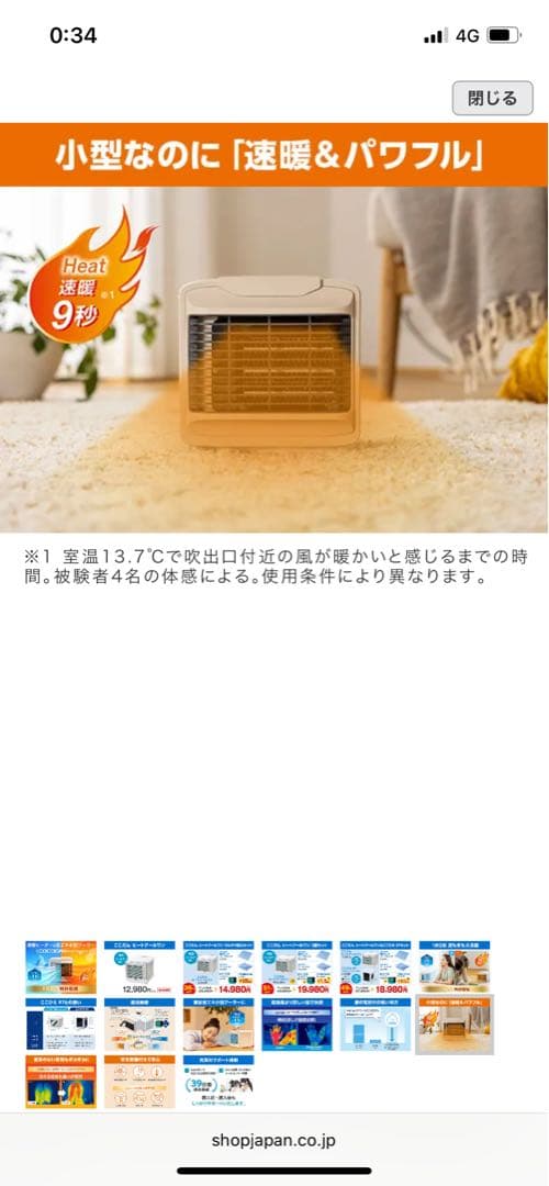 COCODANHeatCool One 活性炭フィルター付冷暖房機能上位グレード