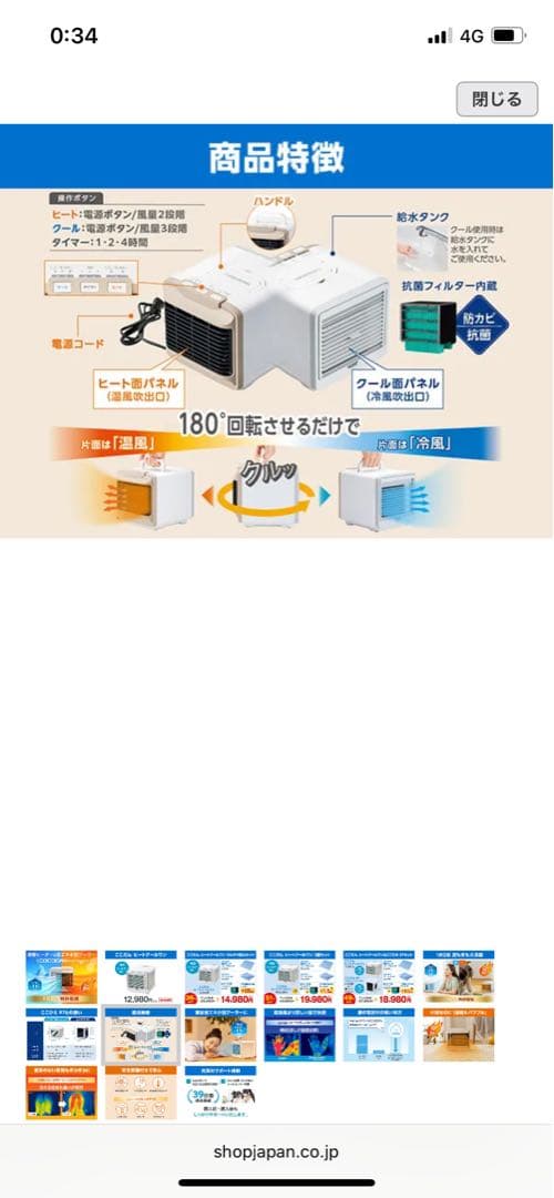 COCODANHeatCool One 活性炭フィルター付冷暖房機能上位グレード