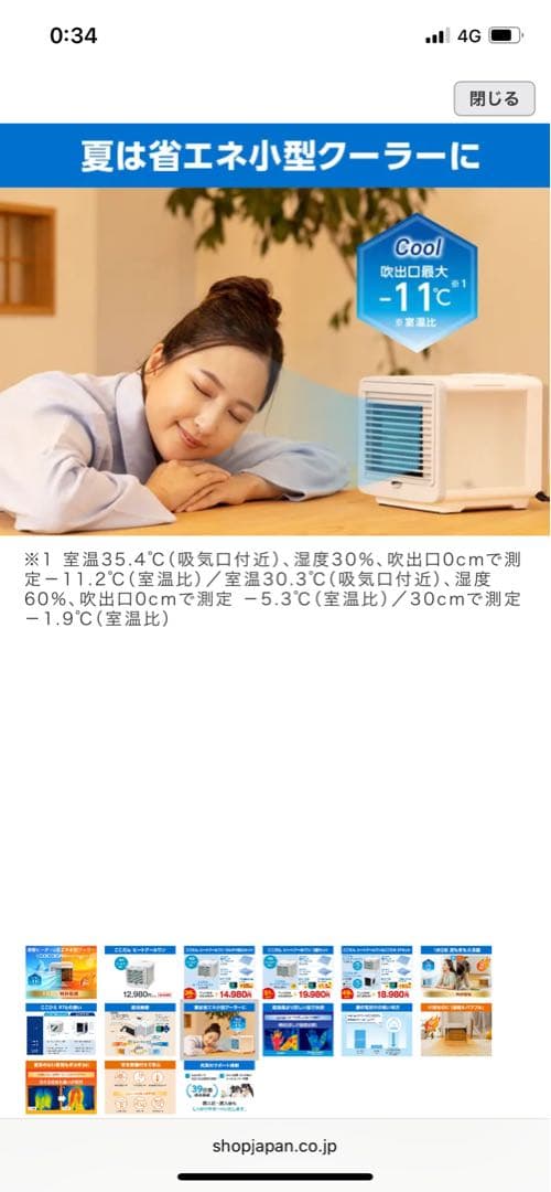 COCODANHeatCool One 活性炭フィルター付冷暖房機能上位グレード