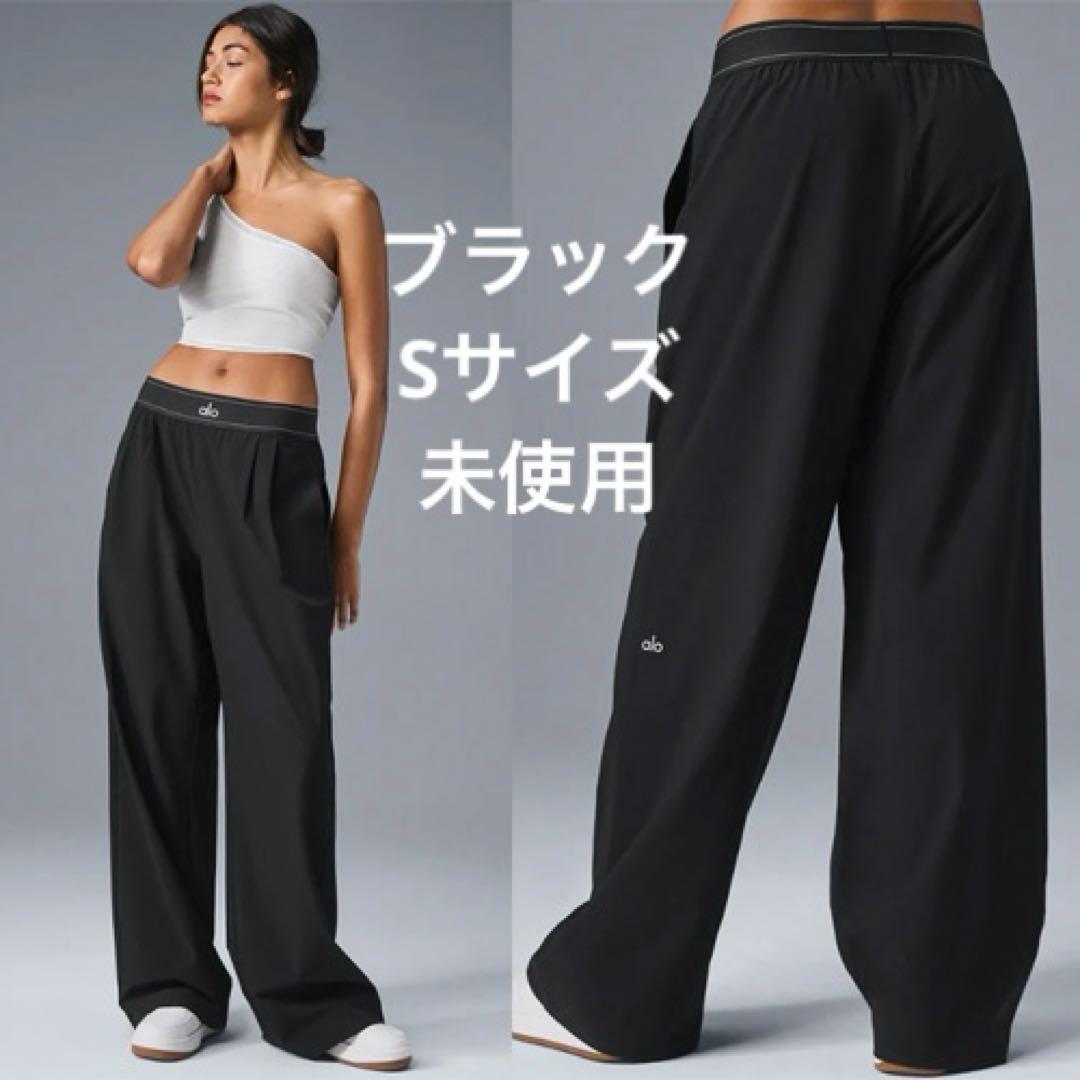 【新品】alo yoga Suit Up Trouser パンツ