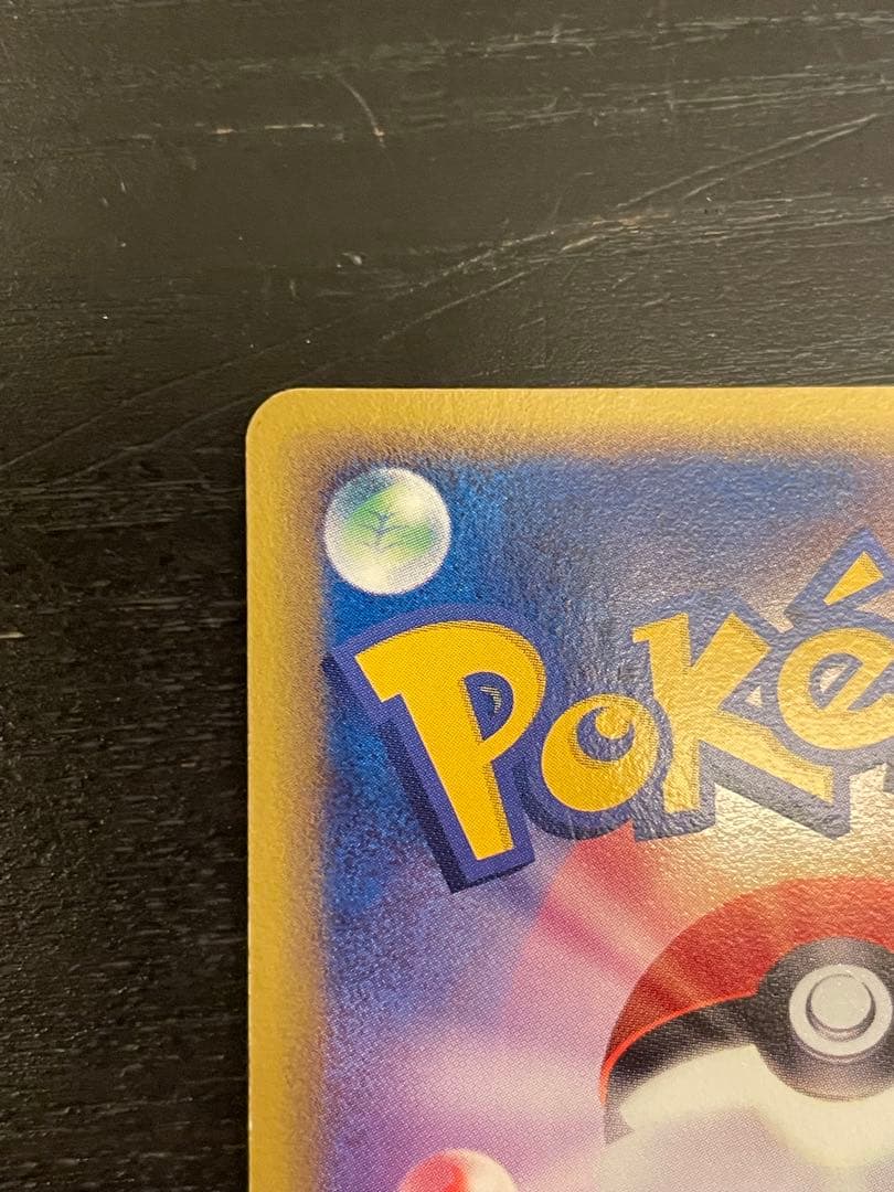 レックウザδ-デルタ種 P [PCG-P 103] 明治ポケモンチョコスナック