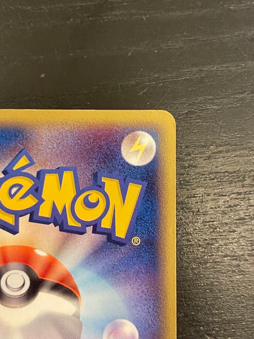 レックウザδ-デルタ種 P [PCG-P 103] 明治ポケモンチョコスナック