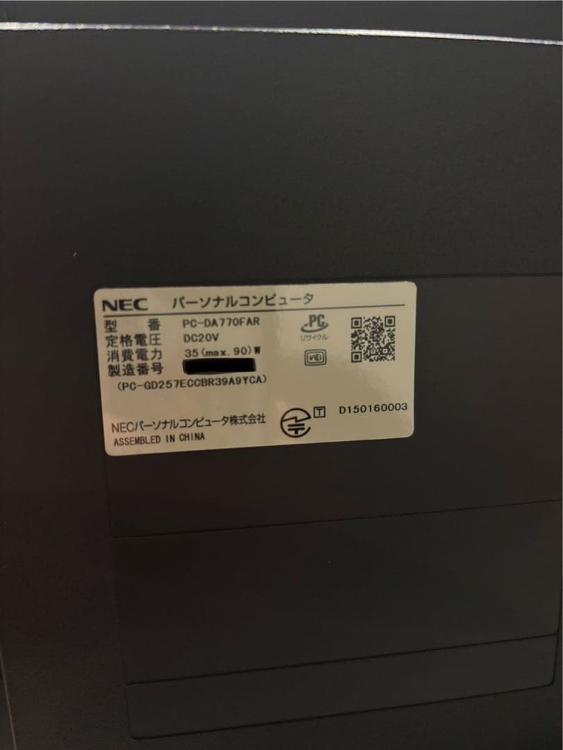【美品】NEC LAVIE デスクトップPC DA770FAR