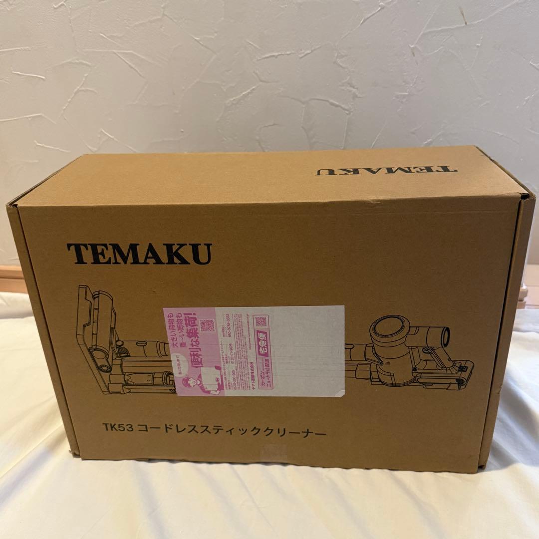 ⭕️ 掃除機 コードレス　2026年式　軽量 掃除機 コードレス 強力 自立式