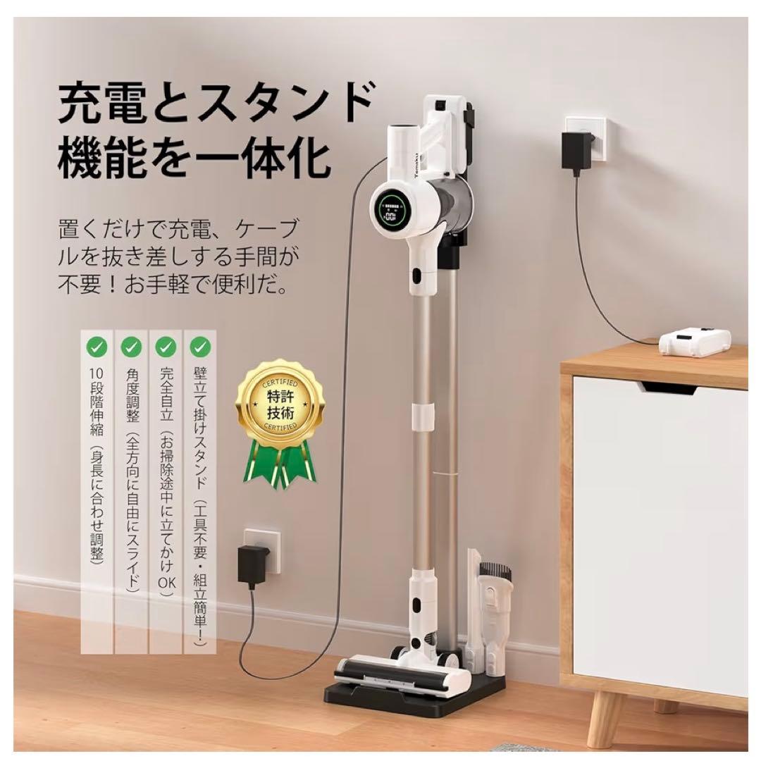 ⭕️ 掃除機 コードレス　2026年式　軽量 掃除機 コードレス 強力 自立式
