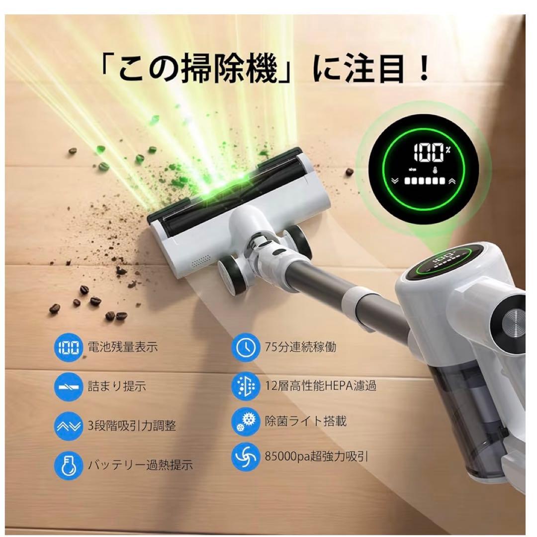 ⭕️ 掃除機 コードレス　2026年式　軽量 掃除機 コードレス 強力 自立式