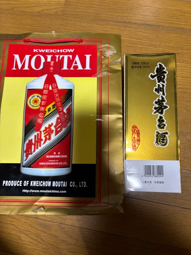 Kweichow Moutai 茅台 白酒 750ml 53%