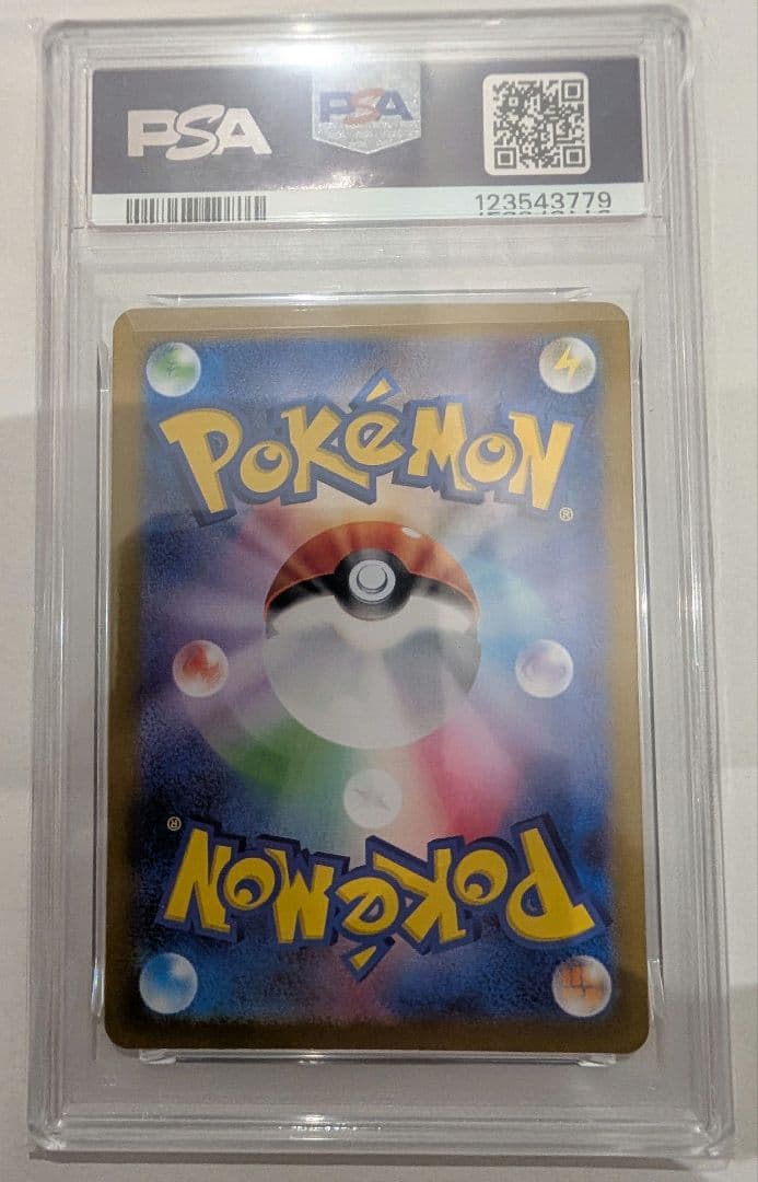 【PSA10】ピカチュウ [SV-P 216] プロモ