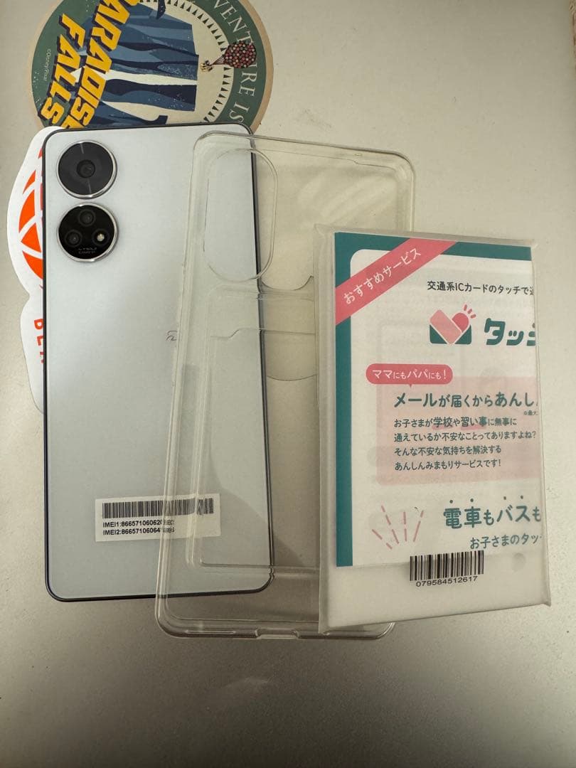 SoftBank あんしんファミリースマホ　ホワイト　未使用　SIMフリー