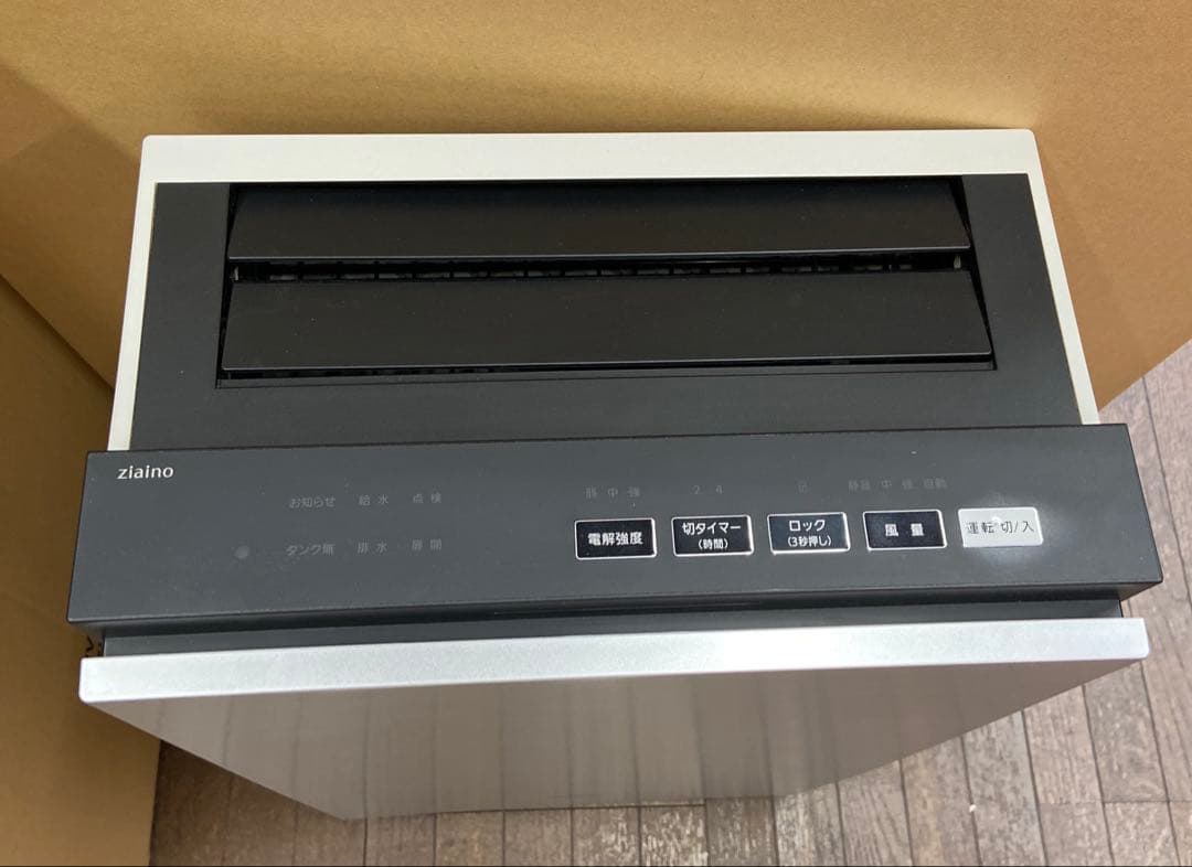 clsさま専用ジアイーノ次亜塩素酸空間除菌脱臭機F -SMV3000