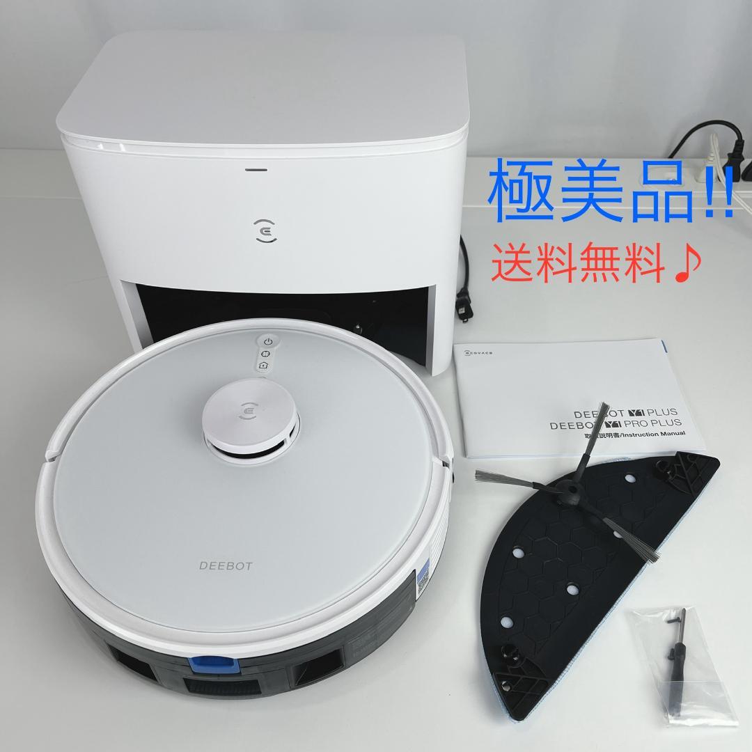 極美品☘️ ECOVACS DEEBOT Y1 PLUS DLX32-12EE