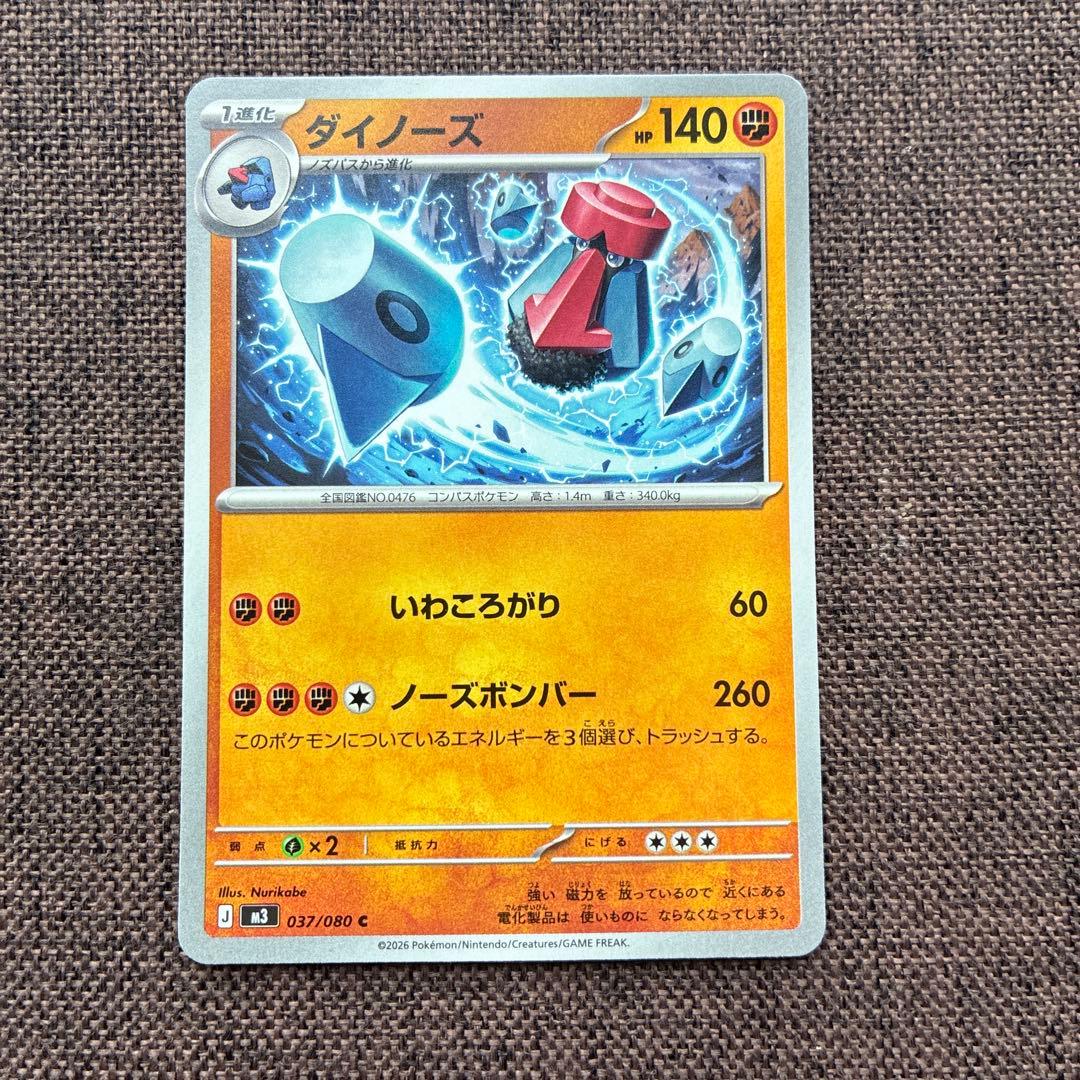 ポケモンカード10枚セット　ニャースexなど