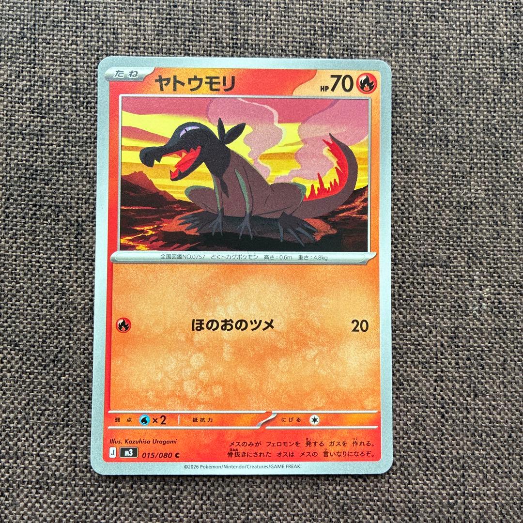 ポケモンカード10枚セット　ニャースexなど