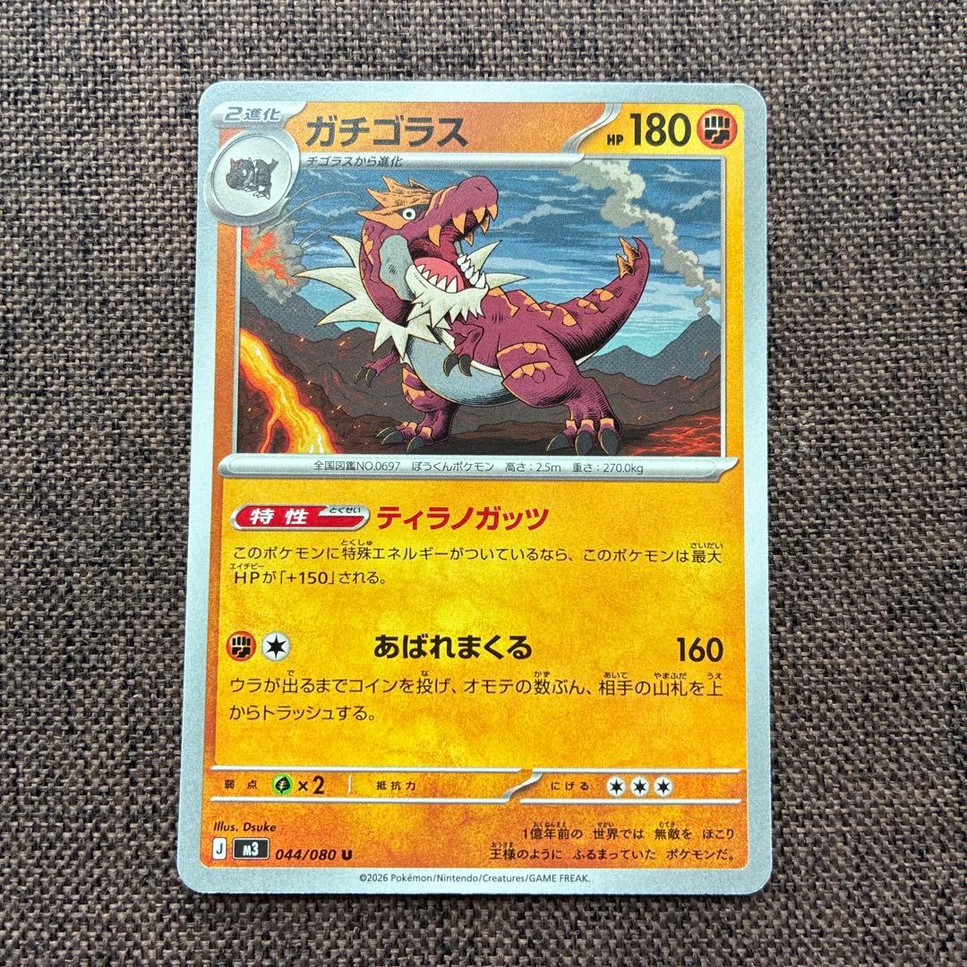 ポケモンカード10枚セット　ニャースexなど