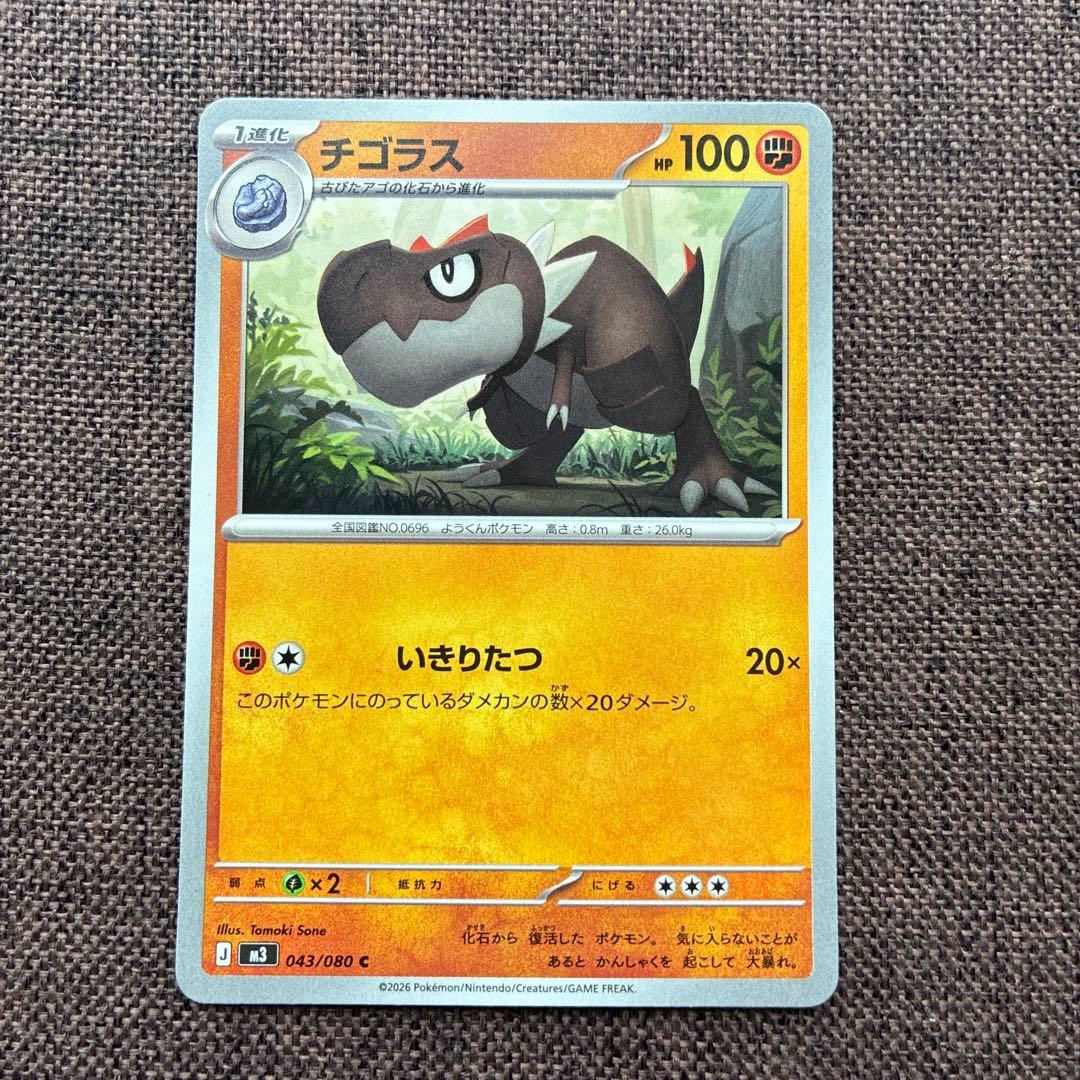 ポケモンカード10枚セット　ニャースexなど