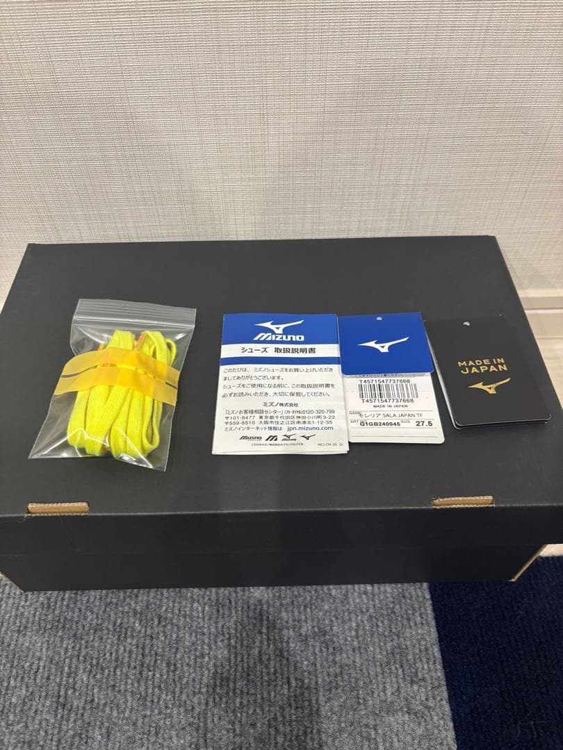 MIZUNO モレリア　サラ　ジャパン　ターフ　イエロー