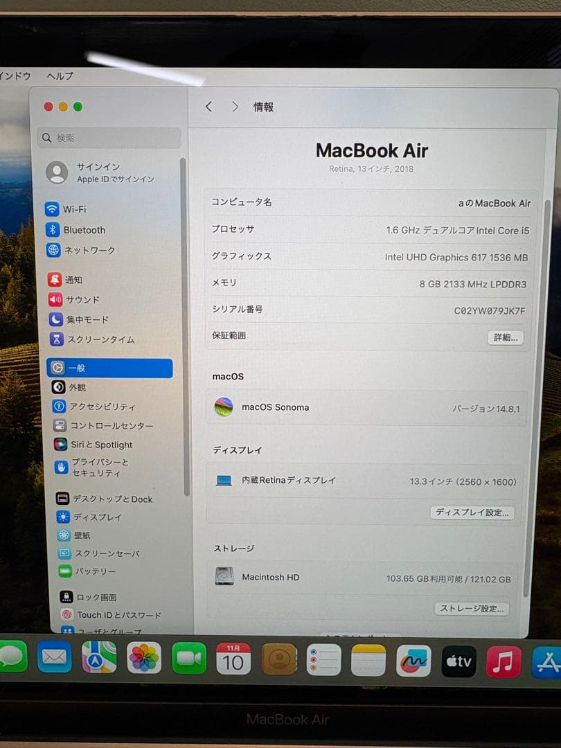 Apple MacBook Air 13インチ(Retinaディスプレイ搭載)
