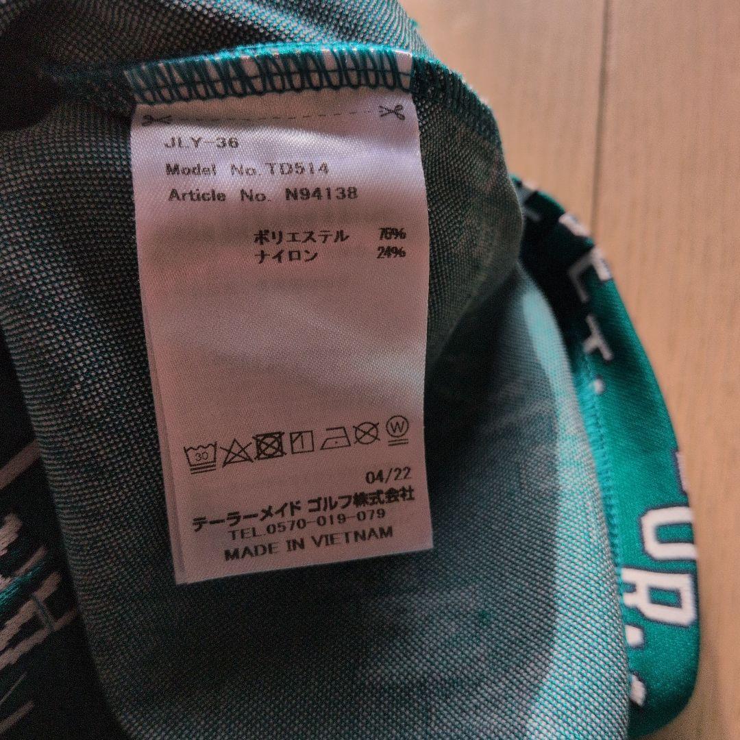 TAYLORMADE 4点セット　長袖シャツ・セーター・スカート・ニット帽