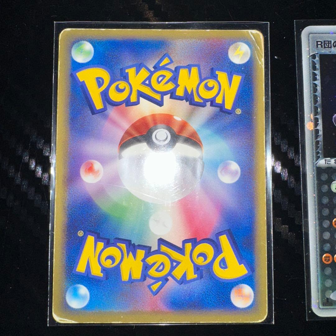 R団のハッサムex R団のエビワラーex