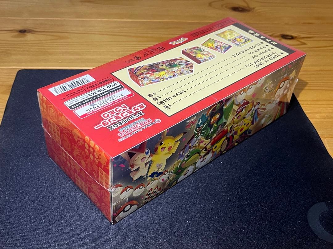 【新品未開封】スペシャルBOXポケモンセンタートウホク※シュリンク付
