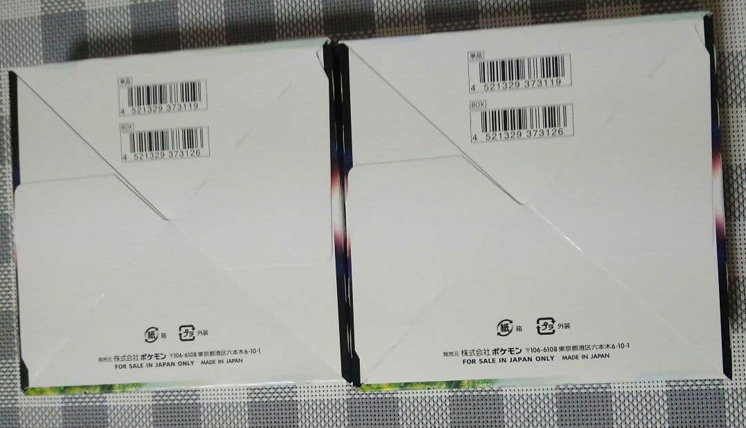 ポケモンカード 　パラダイムトリガー 　シュリンク無し未開封２Box