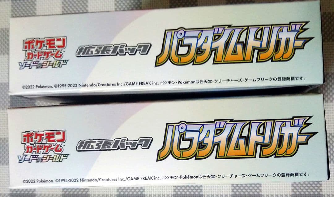 ポケモンカード 　パラダイムトリガー 　シュリンク無し未開封２Box