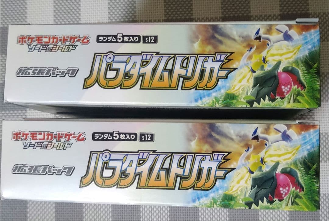 ポケモンカード 　パラダイムトリガー 　シュリンク無し未開封２Box
