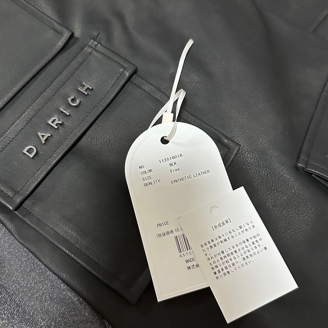 ダーリッチ　レザーブーツカバー　ブラック