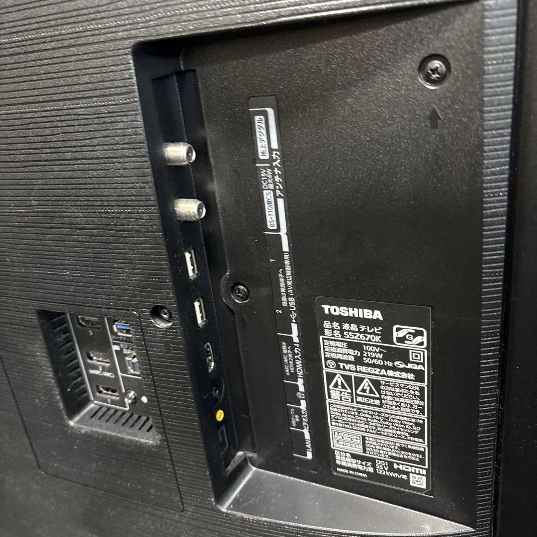 東芝 55Z670k REGZA（レグザ） 55V型 液晶テレビ