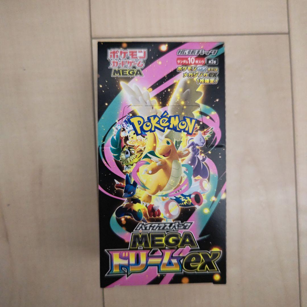 メガドリーム 1BOX シュリンクなし ペリペリあり