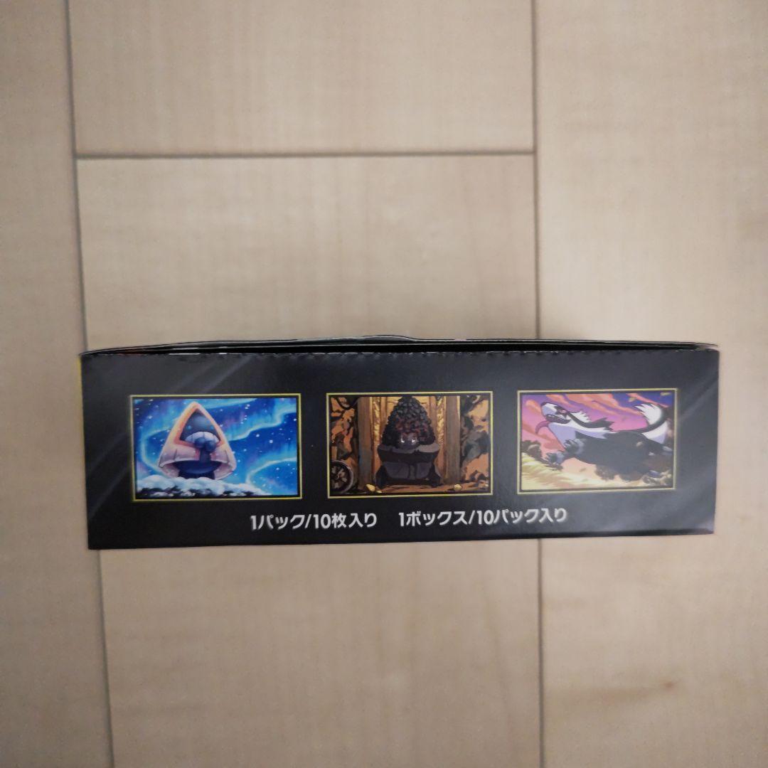 メガドリーム 1BOX シュリンクなし ペリペリあり