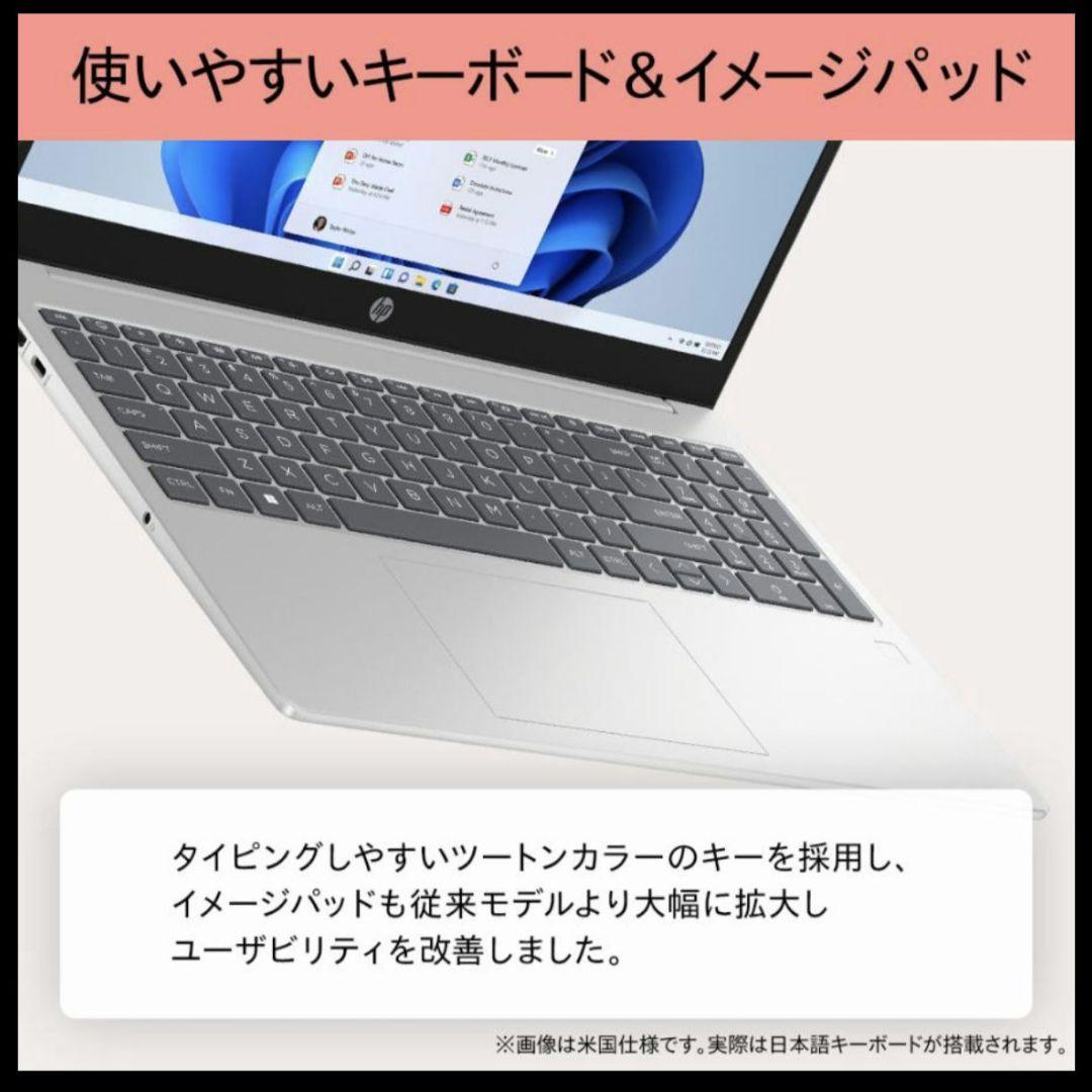 HP 15-fc Ryzen5 16GB　512GB SSD 15.6型ワイド