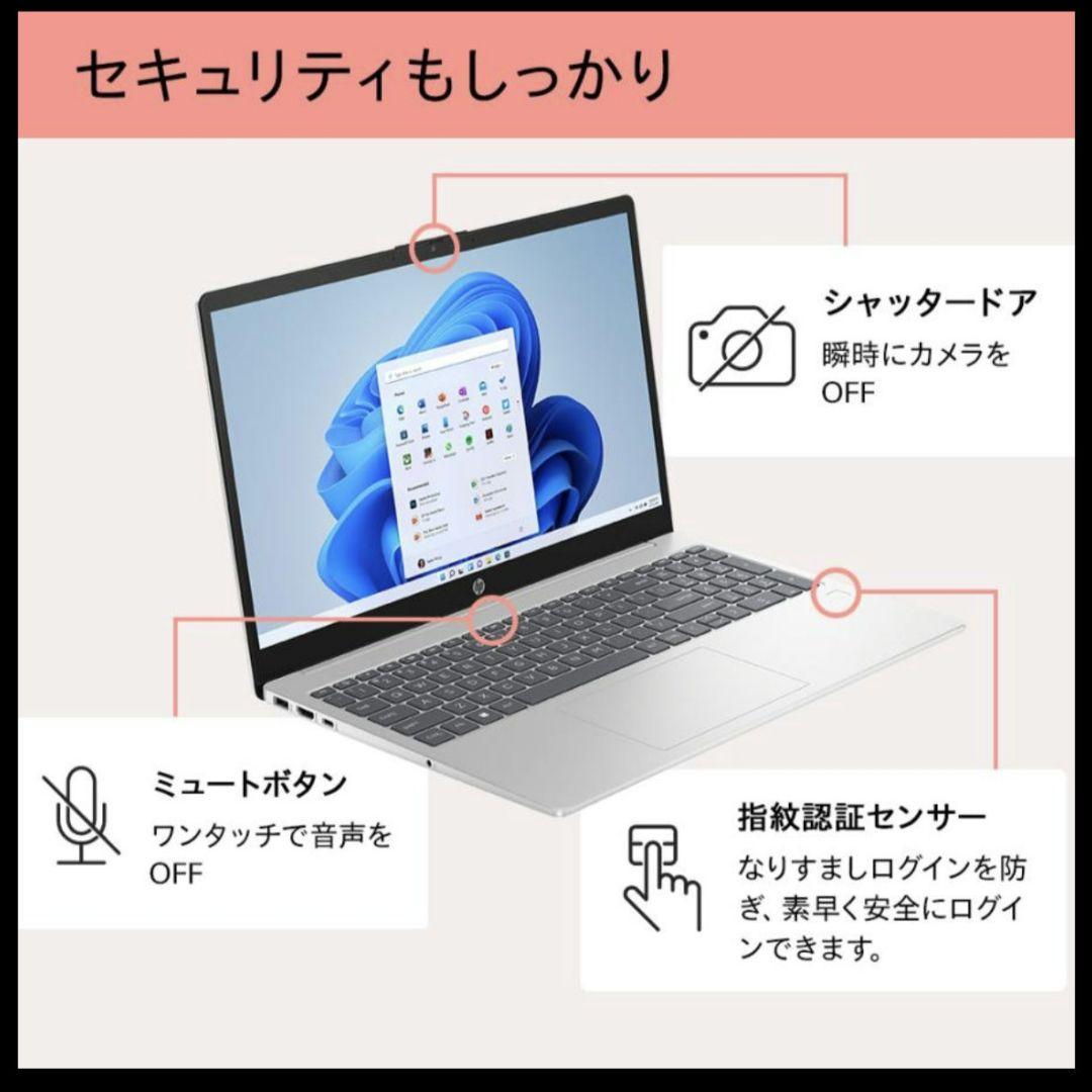 HP 15-fc Ryzen5 16GB　512GB SSD 15.6型ワイド