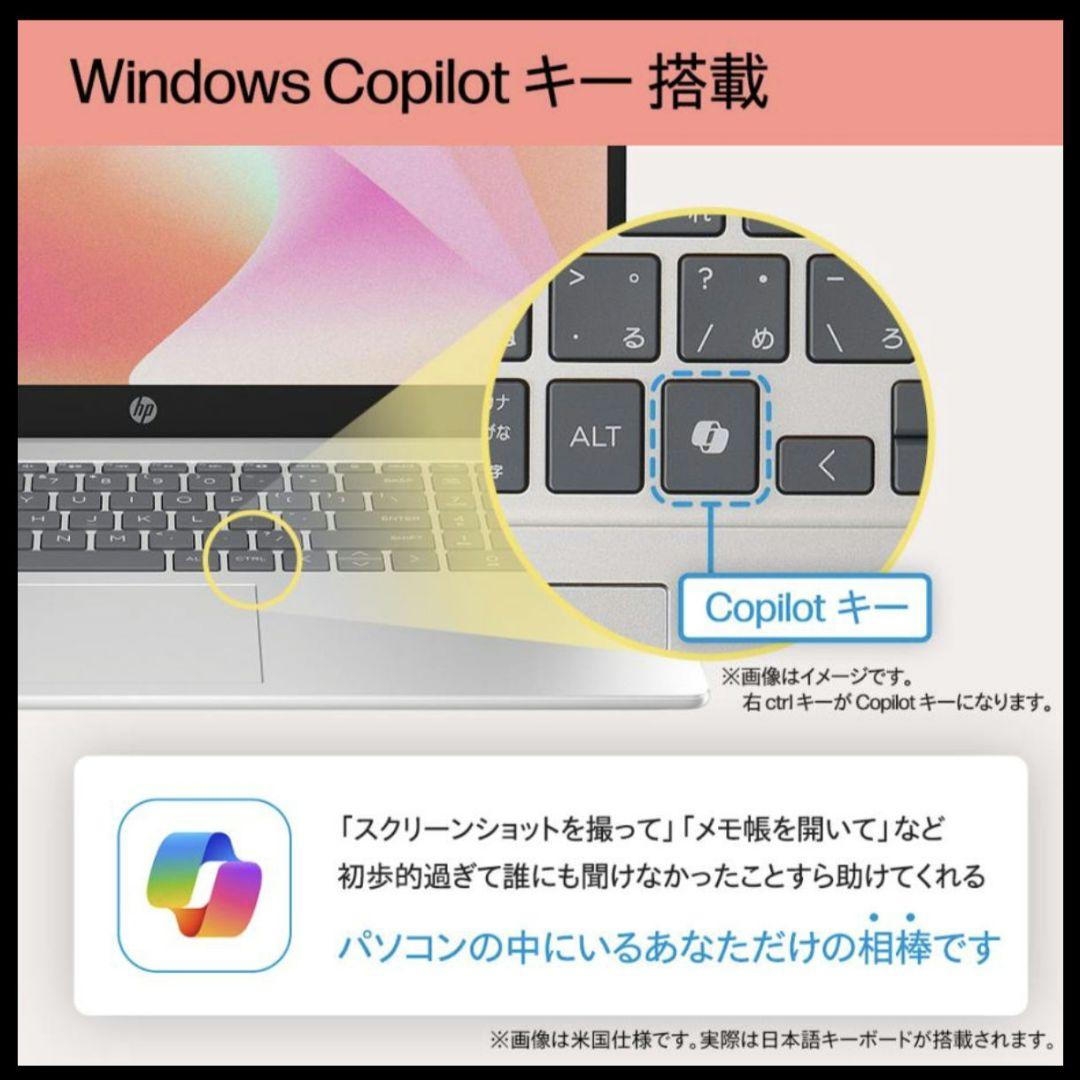 HP 15-fc Ryzen5 16GB　512GB SSD 15.6型ワイド