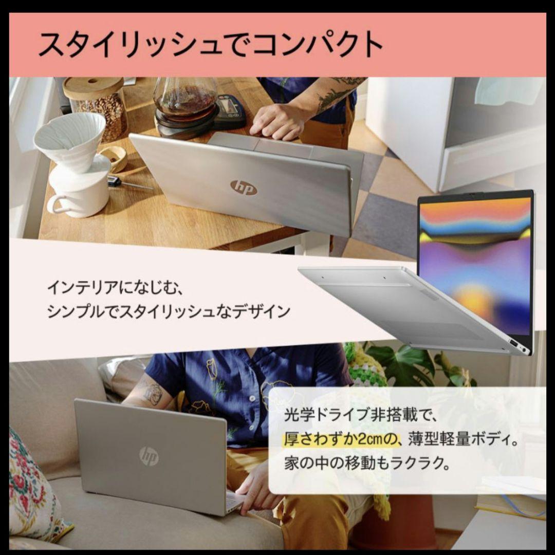 HP 15-fc Ryzen5 16GB　512GB SSD 15.6型ワイド