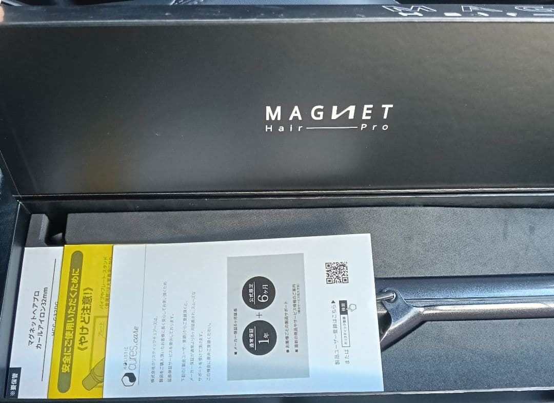 MAGNET Hair Pro マグネットヘア カールアイロン 32mm