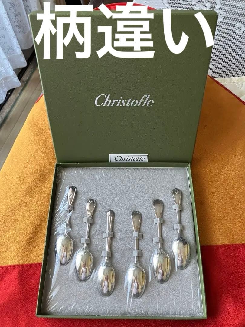 【未開封】クリストフル　シルバー　ティースプーン　５本セット　柄違い