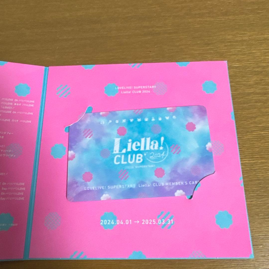 Liella! CLUB CD 2023～2025 プレミアコース セット特典付