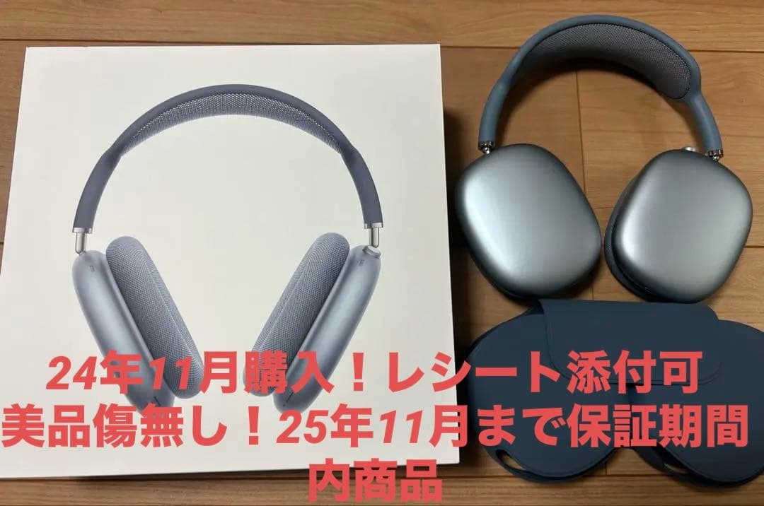 Air Pods Max type Cコード対応,