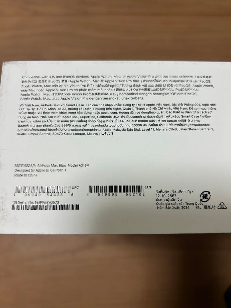 Air Pods Max type Cコード対応,