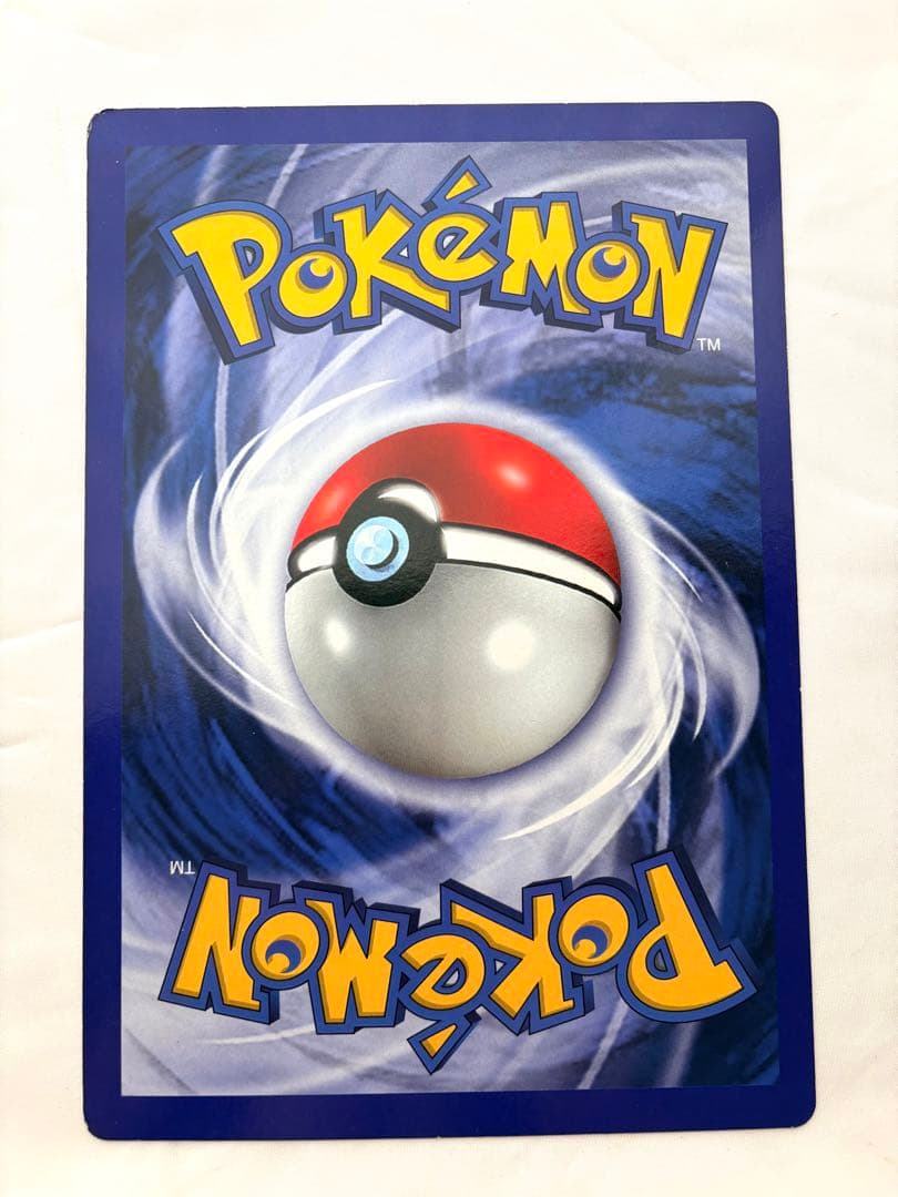 リザードン Charizard スペシャルジャンボカード コロコロ付録 英語版