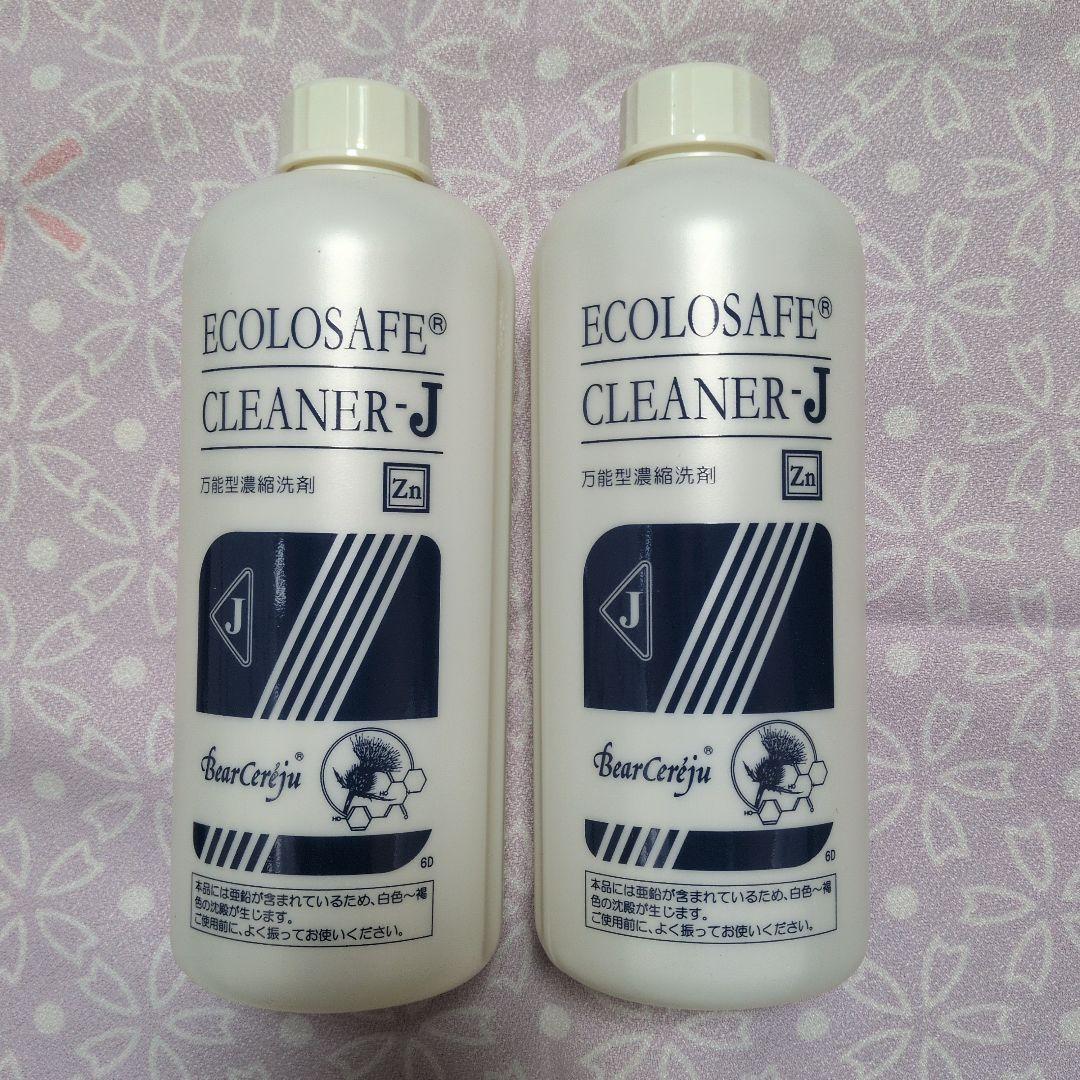 【未開栓】【リニューアル】ベルセレージュ　エコロセーフクリーナーＪ　２本